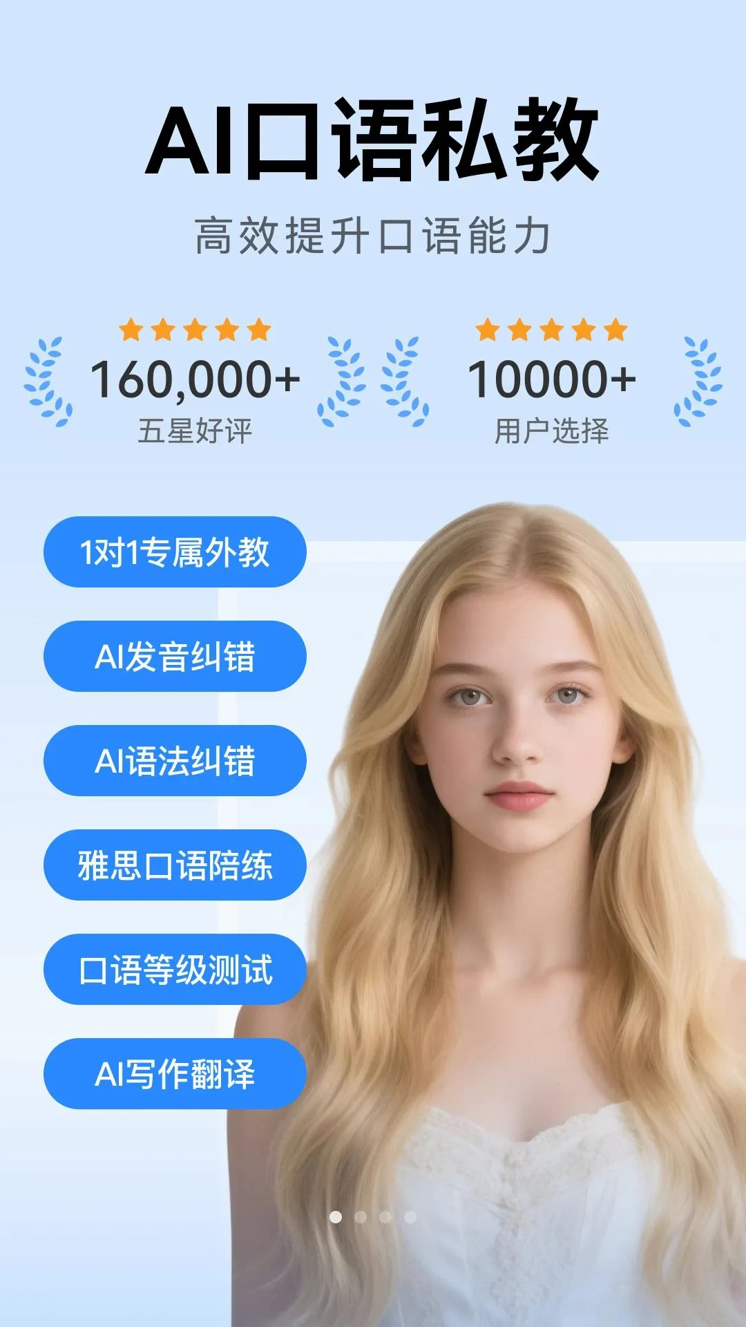 ����Ѽ(Ӣ��ѧϰѼ)v1.0.4 ��׿���ͼ2
