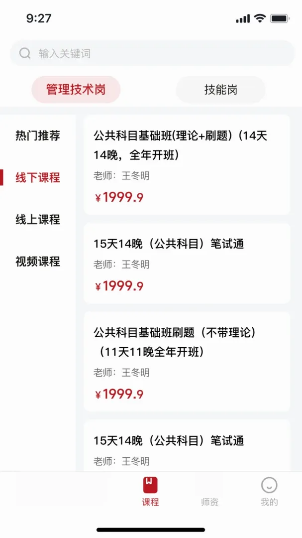 ���Ҿ�У2026���°汾v1.5.6 �ֻ����ͼ1