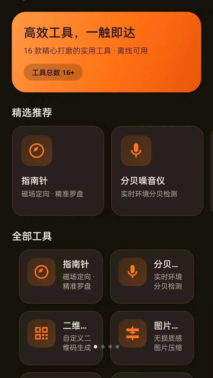 �ǳ�����2026�ٷ����°汾v1.5.0 ��׿���ͼ0