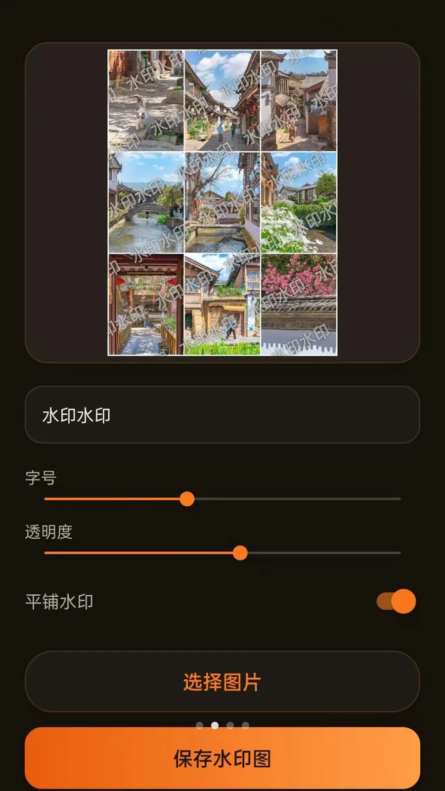 �ǳ�����2026�ٷ����°汾v1.5.0 ��׿���ͼ2