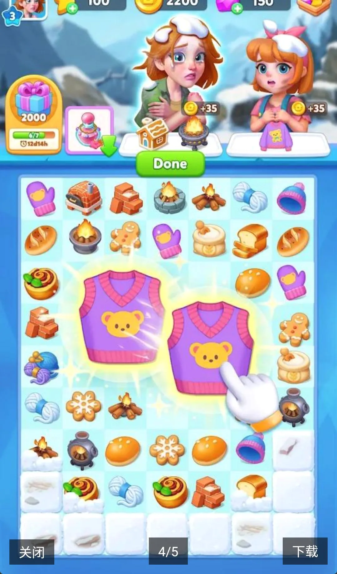 ��֮����(�ϳɽ�����Ϸ)v1.0.23 ��Ѱ��ͼ0