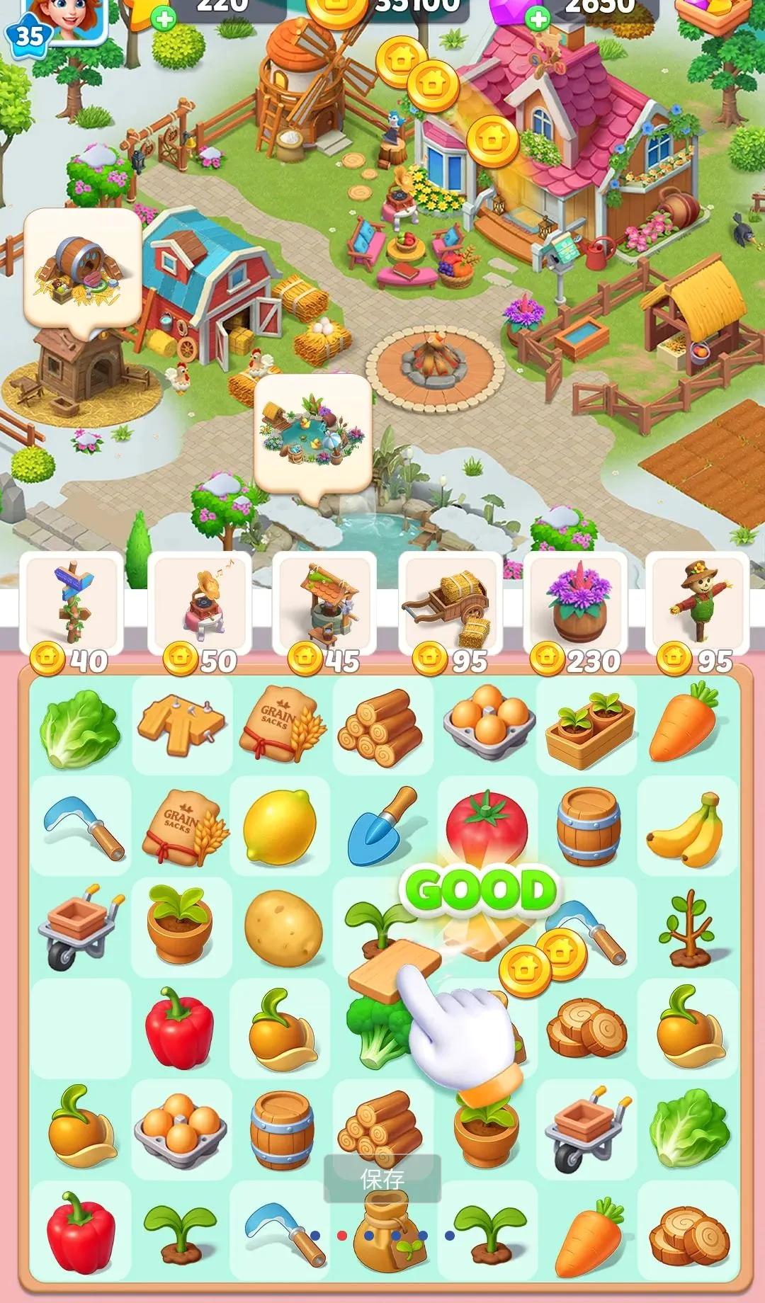 ��֮����(�ϳɽ�����Ϸ)v1.0.23 ��Ѱ��ͼ3