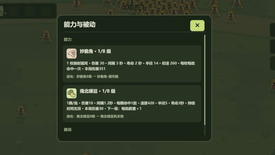 ��������˫������ư�(�����������Ϸ)v1.0 �ֻ����ͼ2