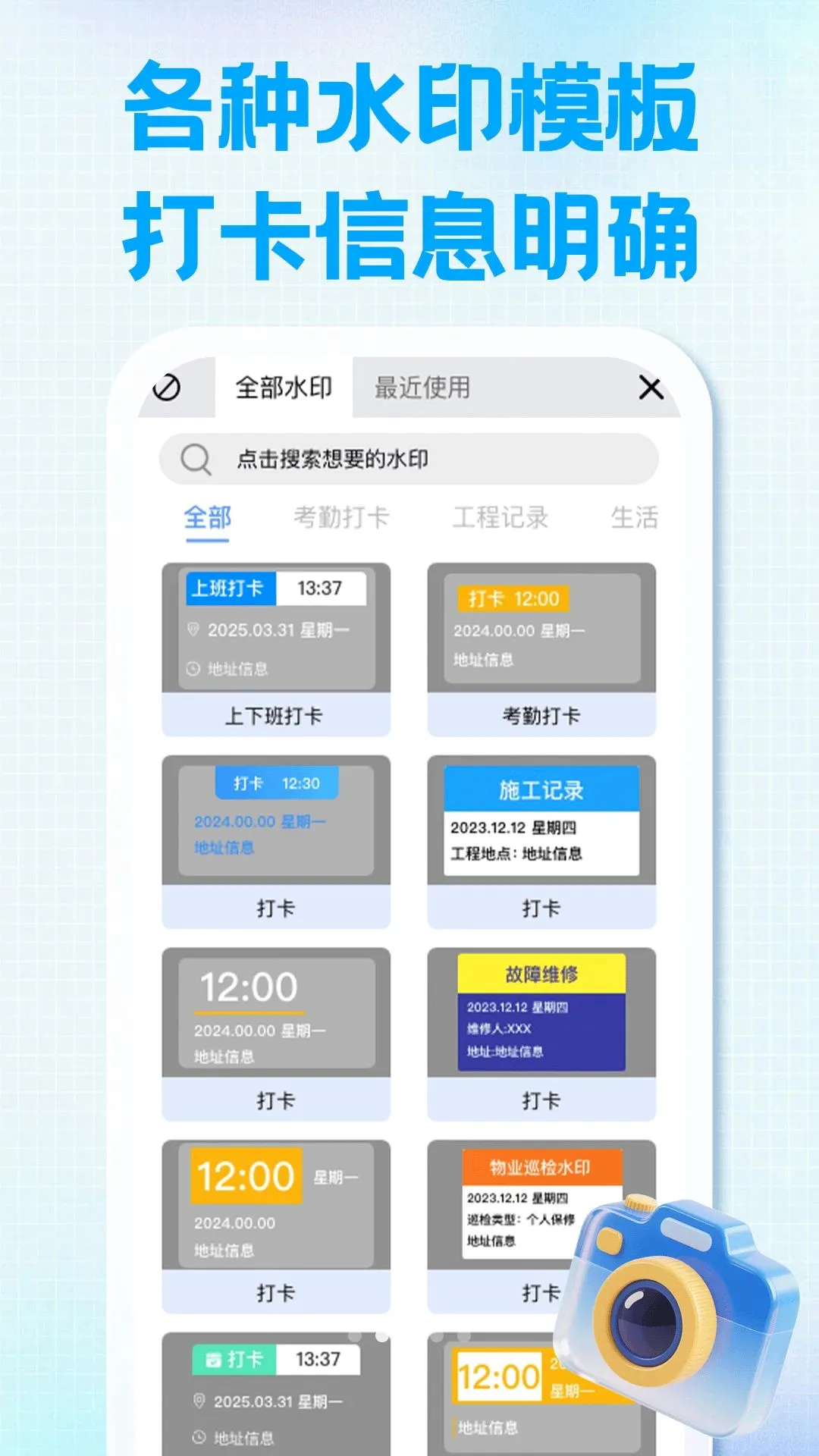 ˮӡ�������λ�������ֻ���v1.0.0 ��׿���ͼ3