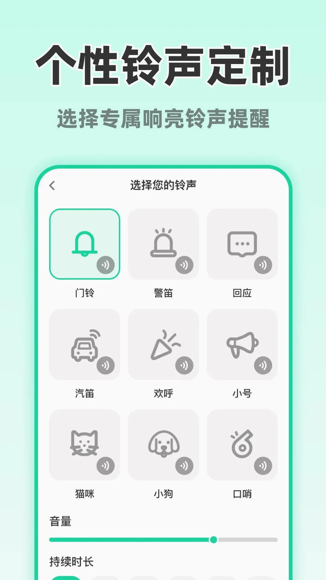 ��ʱ���ֻ����°�׿��v1.0.1 ��׿���ͼ1