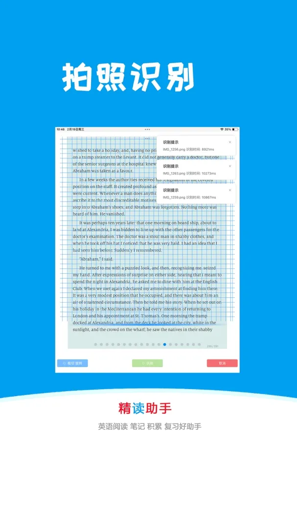 ���վ������°�׿��v3.0.0 �ֻ����ͼ1