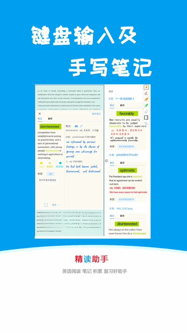 ���վ������°�׿��v3.0.0 �ֻ����ͼ2