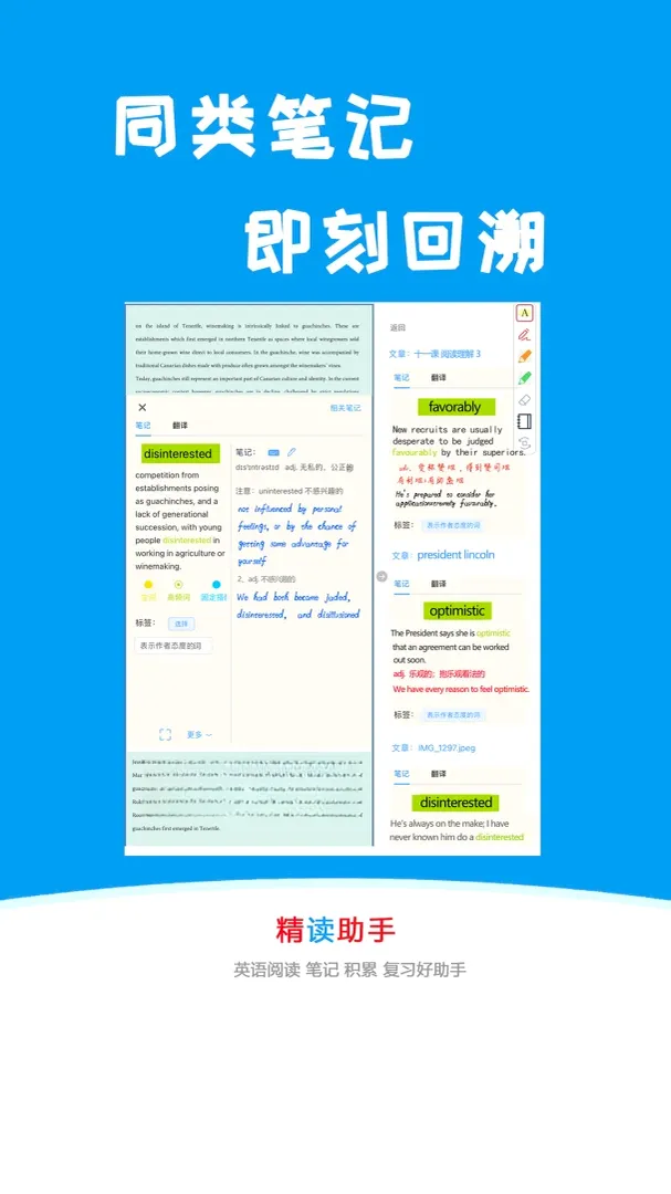 ���վ������°�׿��v3.0.0 �ֻ����ͼ0