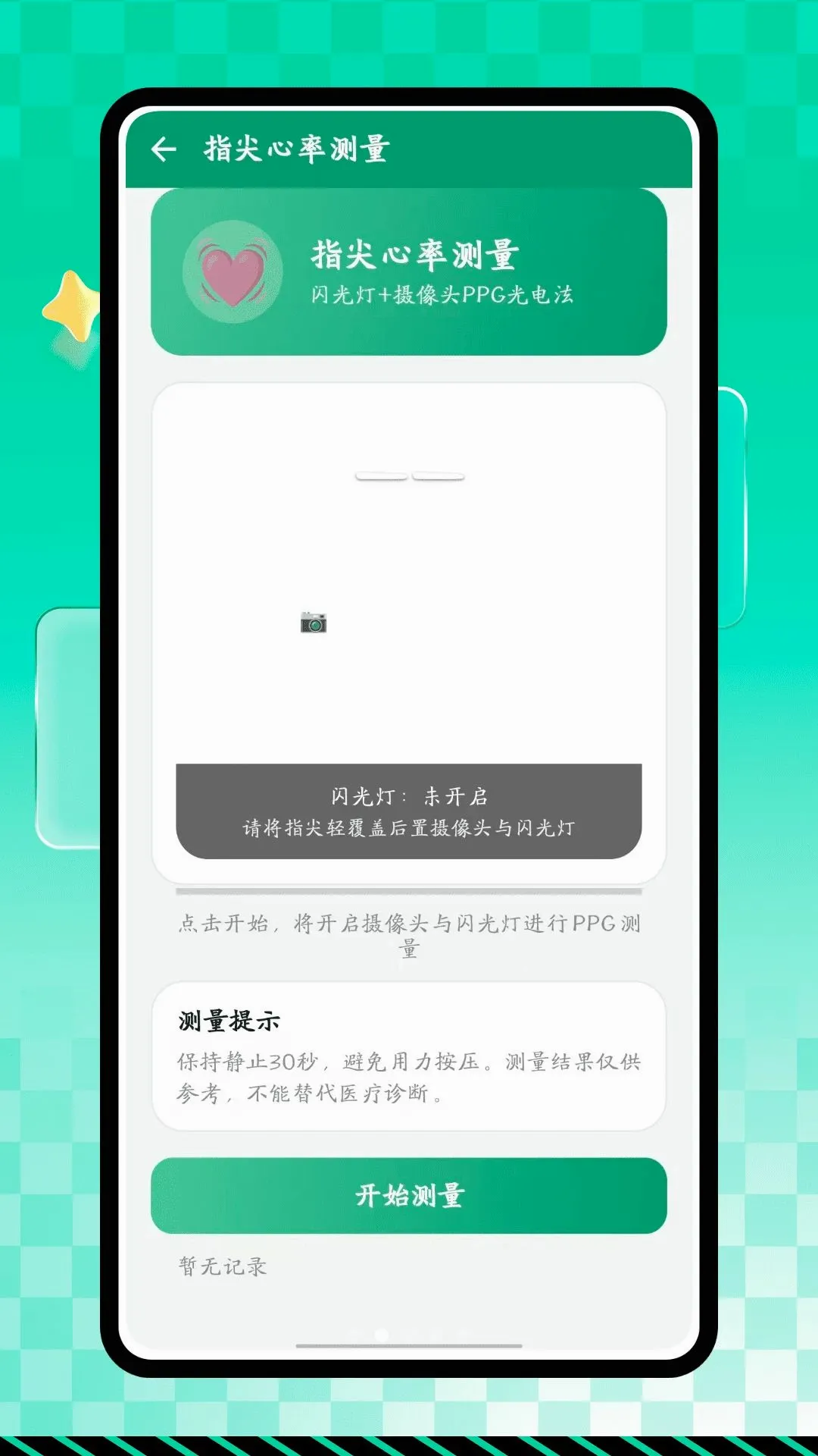 hrvѹ��ˮƽ2026�ٷ����°汾