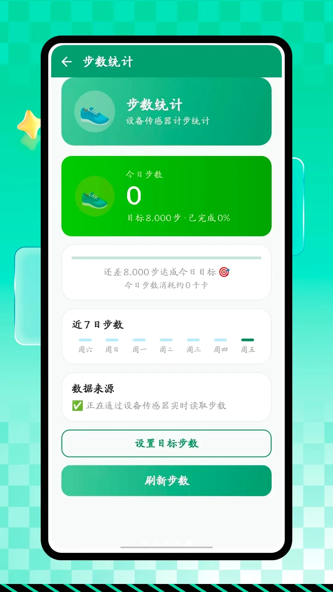 hrvѹ��ˮƽ2026�ٷ����°汾