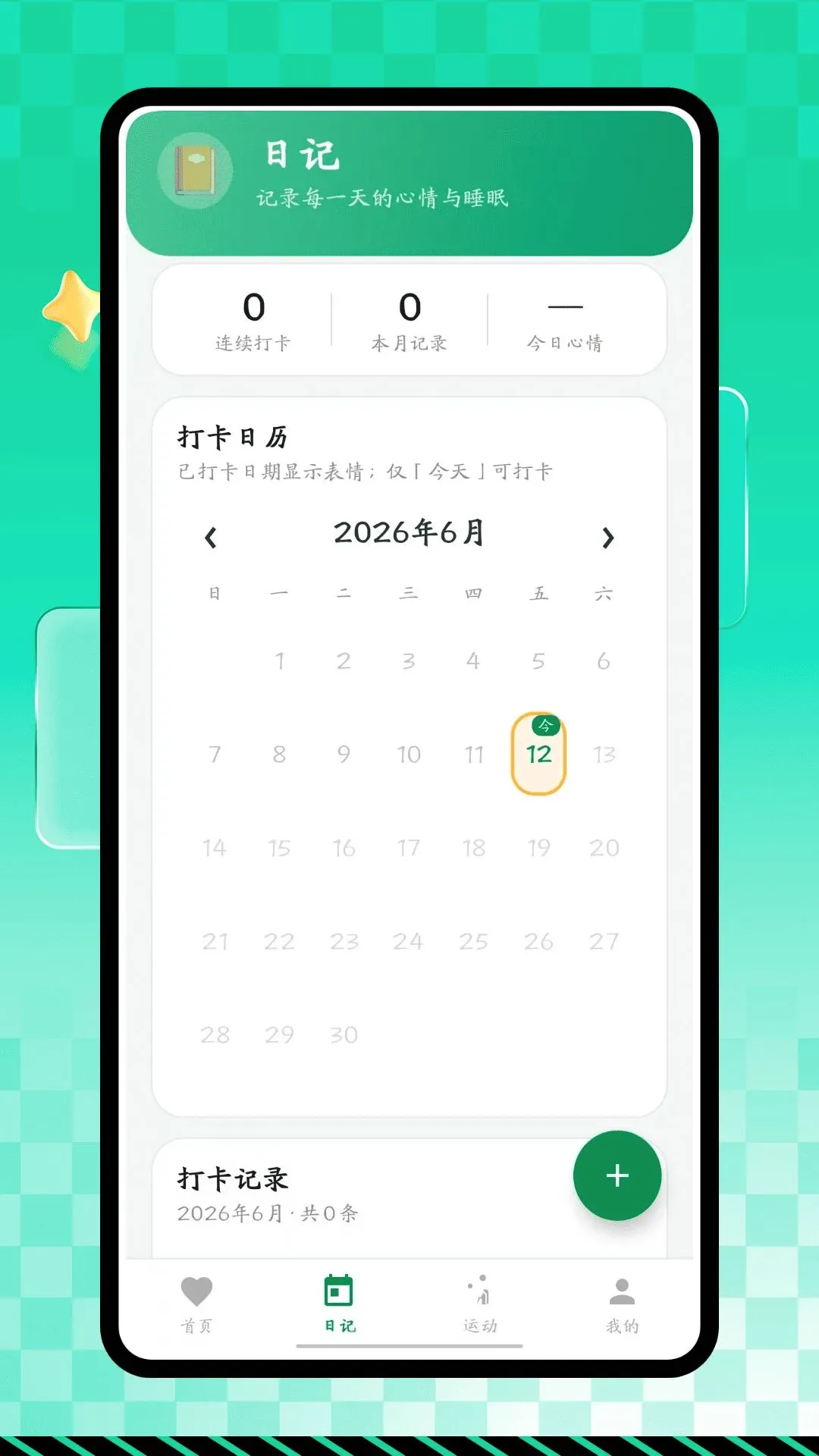 hrvѹ��ˮƽ2026�ٷ����°汾