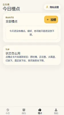 ������(��ҵЭͬ����)v2.0.25 ��Ѱ��ͼ0