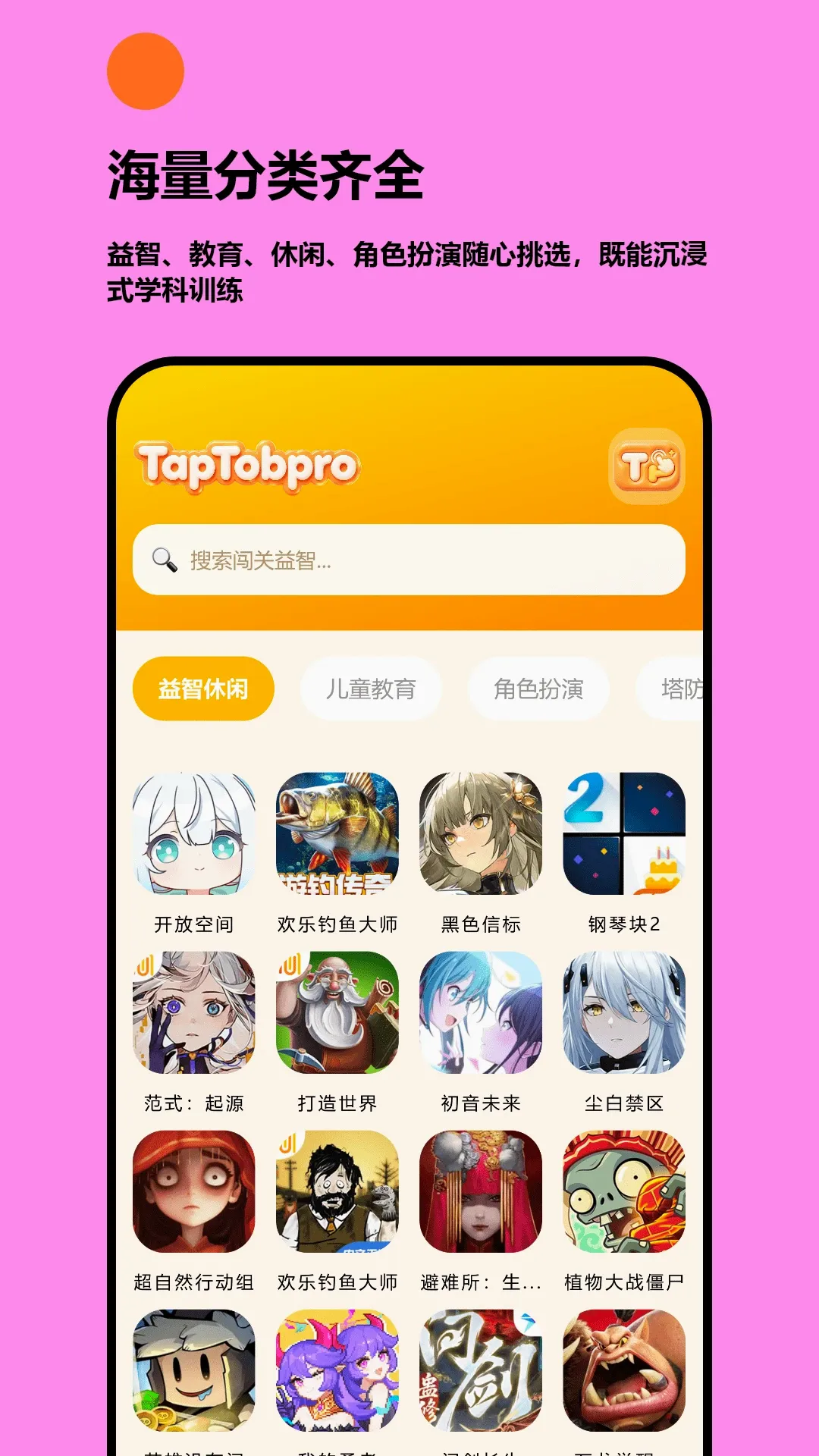 4996��Ϸ��2026�ٷ����°汾