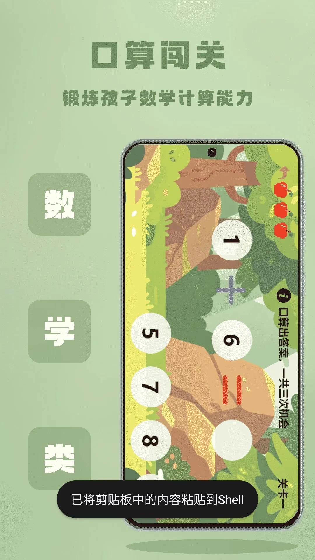 4996��Ϸ��2026�ٷ����°汾v1.3 ��׿���ͼ2