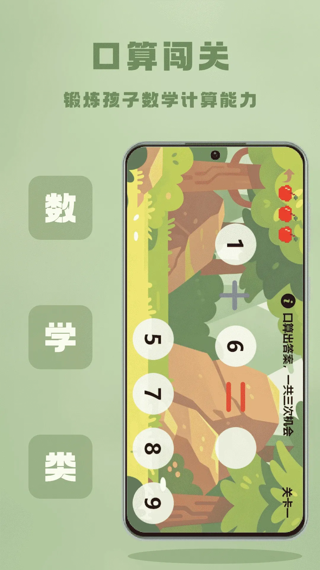 4996��Ϸ��2026�ٷ����°汾v1.3 ��׿���ͼ0