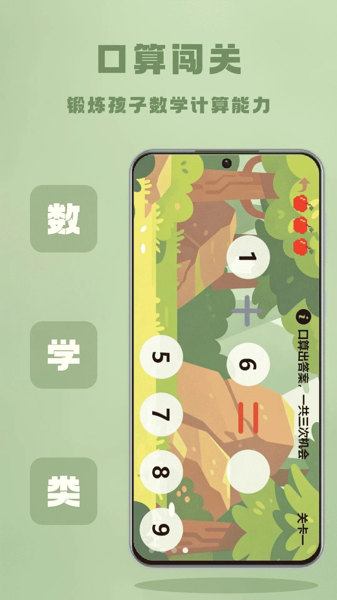 4996��Ϸ��2026�ٷ����°汾v1.3 ��׿���ͼ1