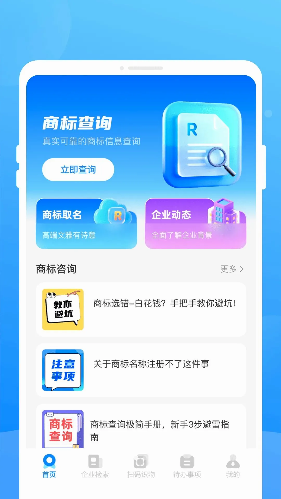 �̱������2026�ٷ����°汾v1.0.0 ��Ѱ��ͼ0