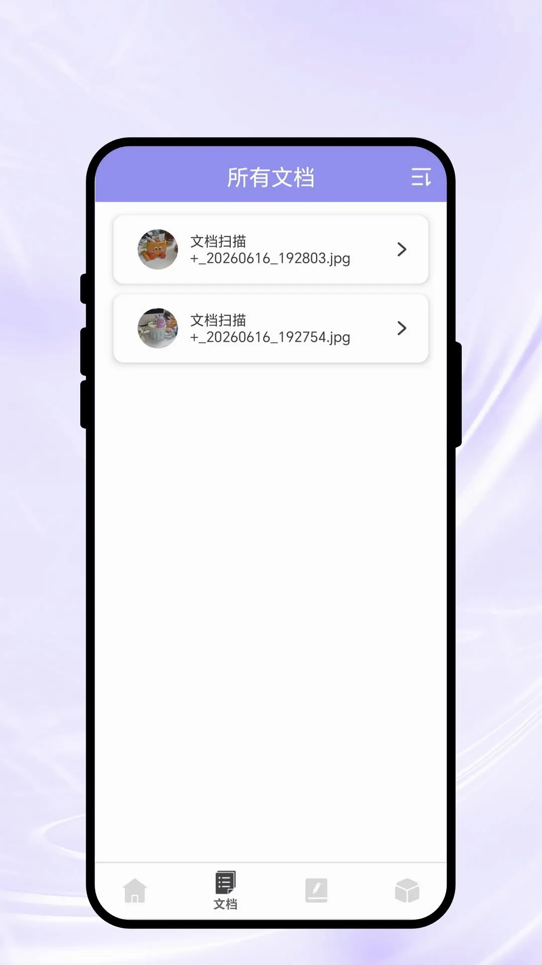 ʶ����ɨ���°�׿��v1.0.1 ��׿���ͼ3