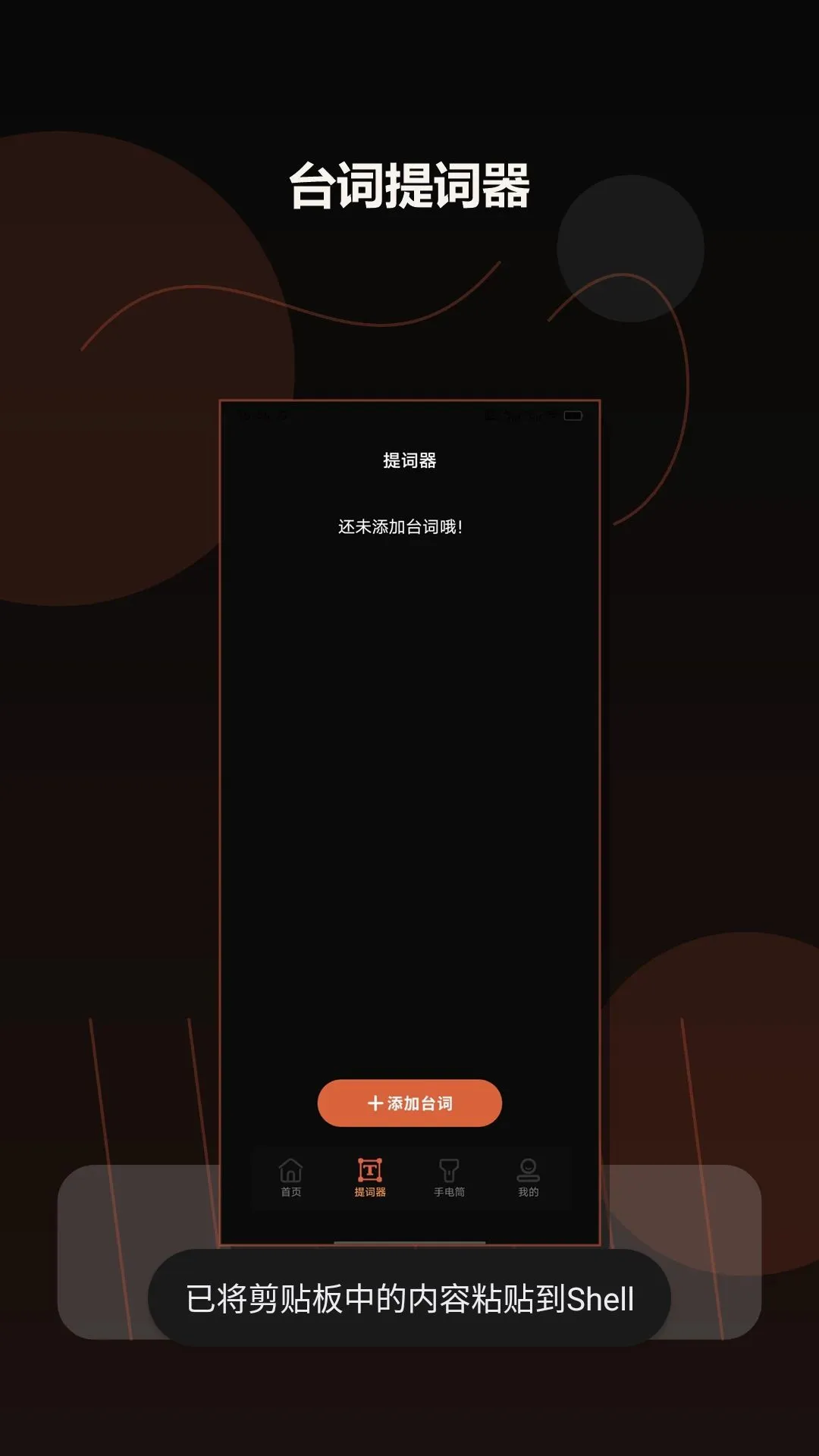 ���ķ��������°�׿��v1.3 ��Ѱ��ͼ0