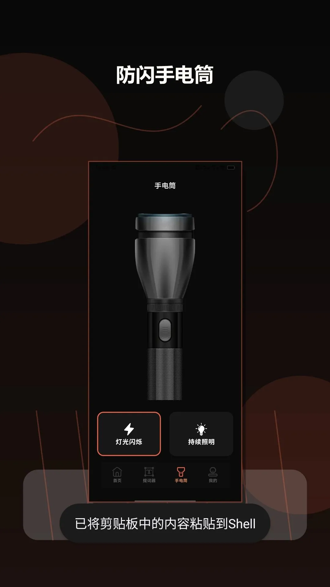 ���ķ��������°�׿��v1.3 ��Ѱ��ͼ2