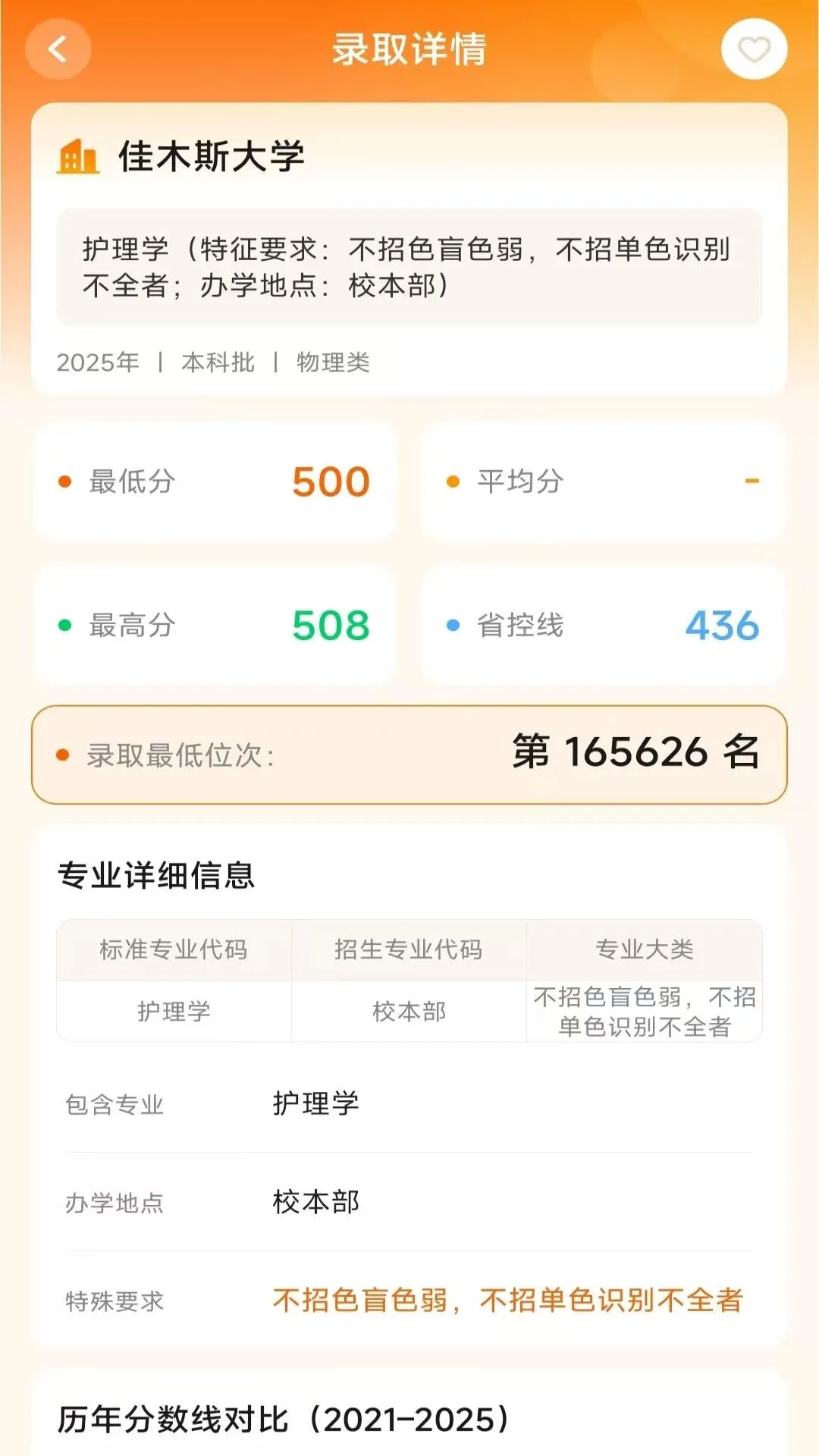 �߿�־Ը���2026�ٷ����°汾v1.0.1.3 �ֻ����ͼ0