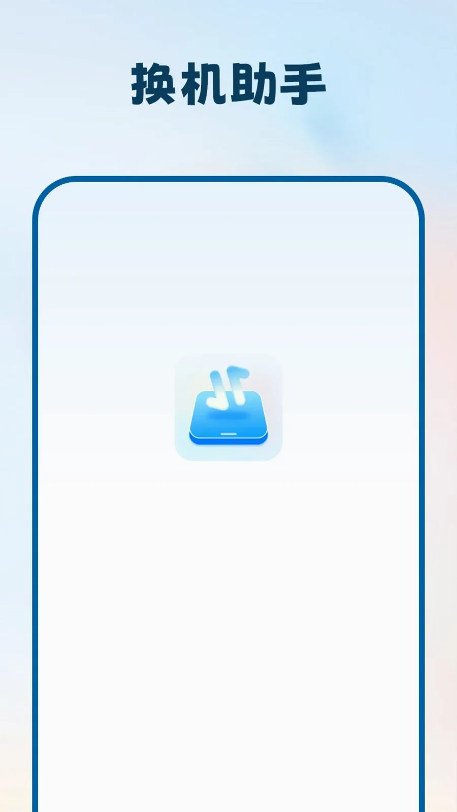 �ƻ�����2026���°汾v1.1.0 �ֻ����ͼ2
