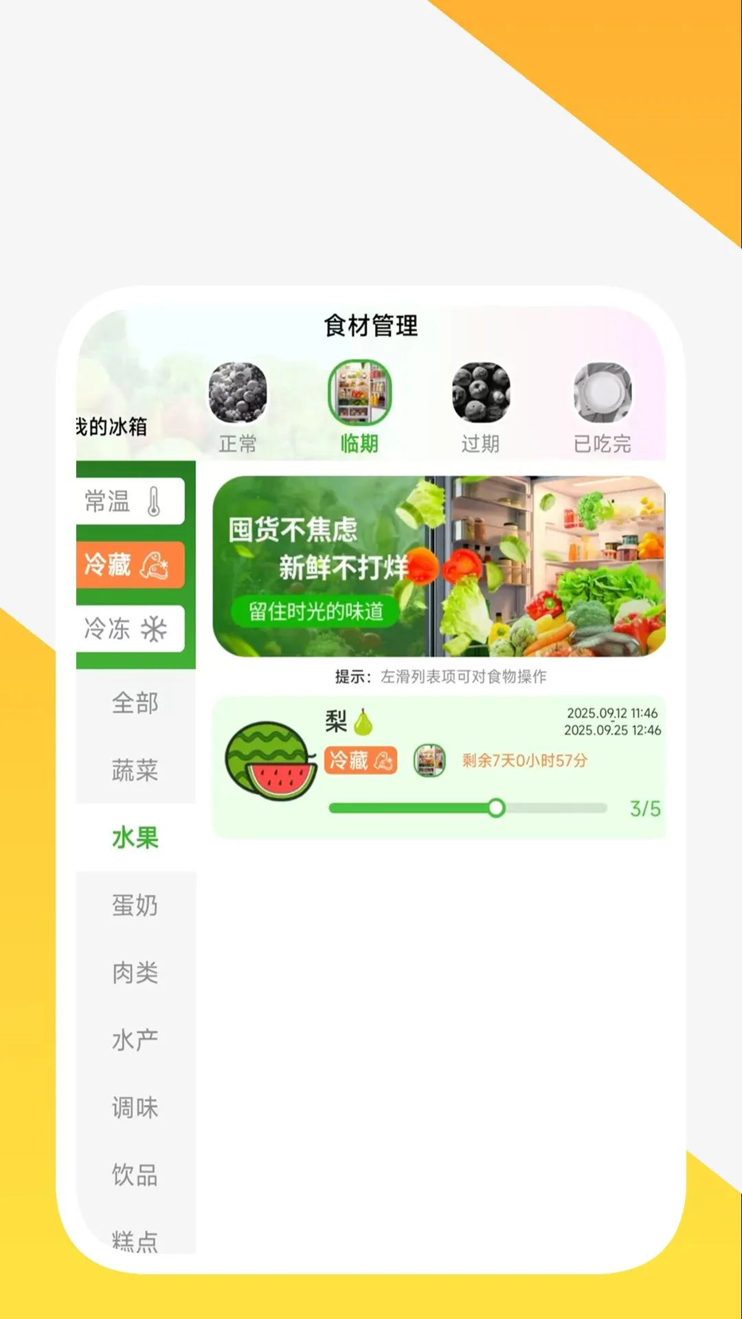 ��ɨ��������(�Ӽ���������)v1.0.8 ��׿���ͼ1