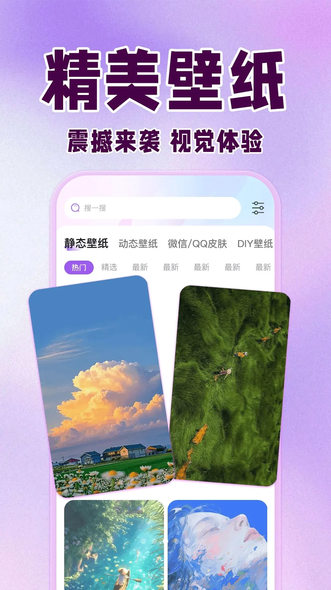 �鶯����(����װ�繤��)v1.0.2 ��׿���ͼ2