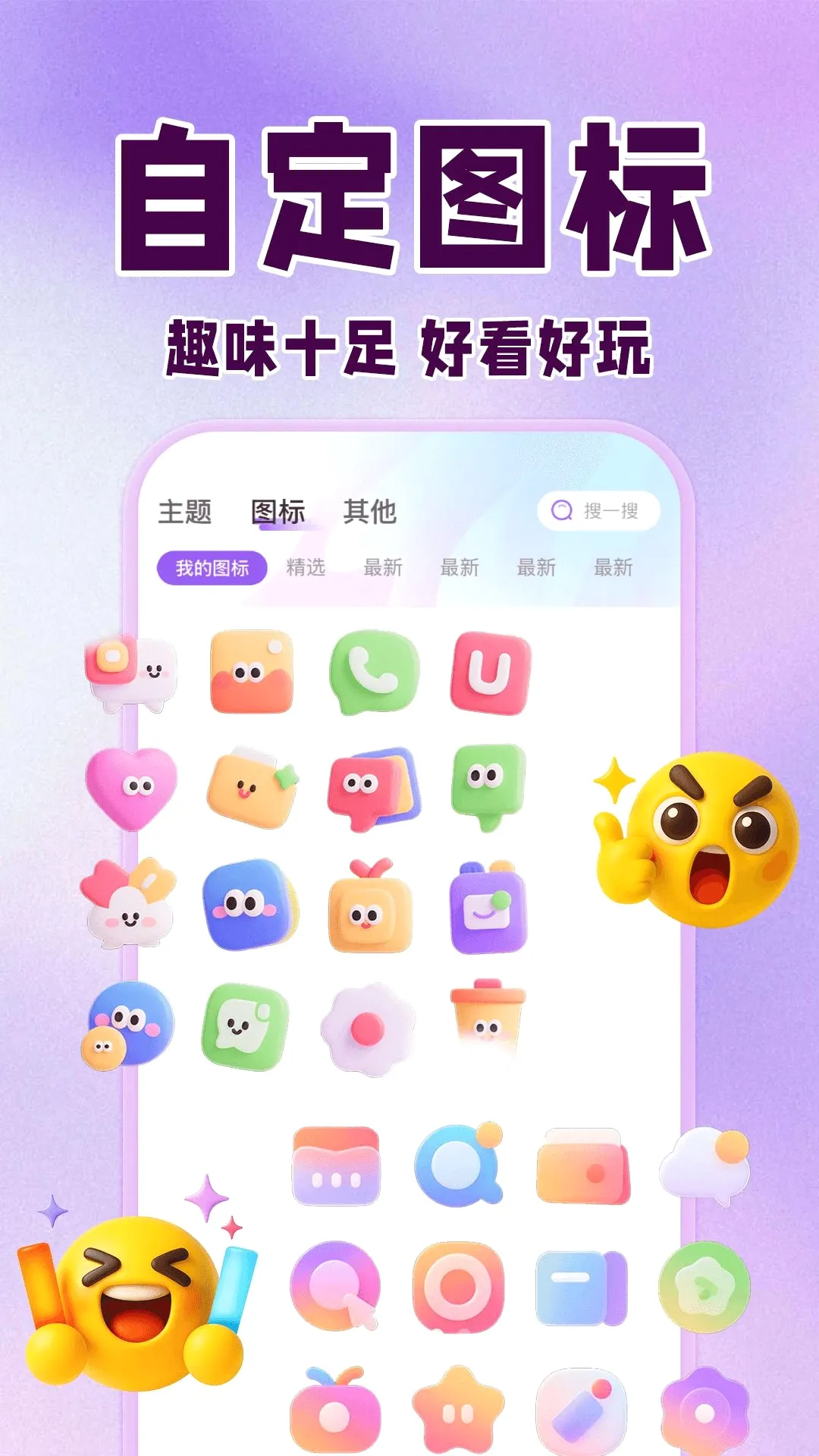 �鶯����(����װ�繤��)v1.0.2 ��׿���ͼ3