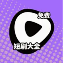 �̾��ȫ���(��Ѷ̾�ƽ̨)v1.0.0 �ֻ���