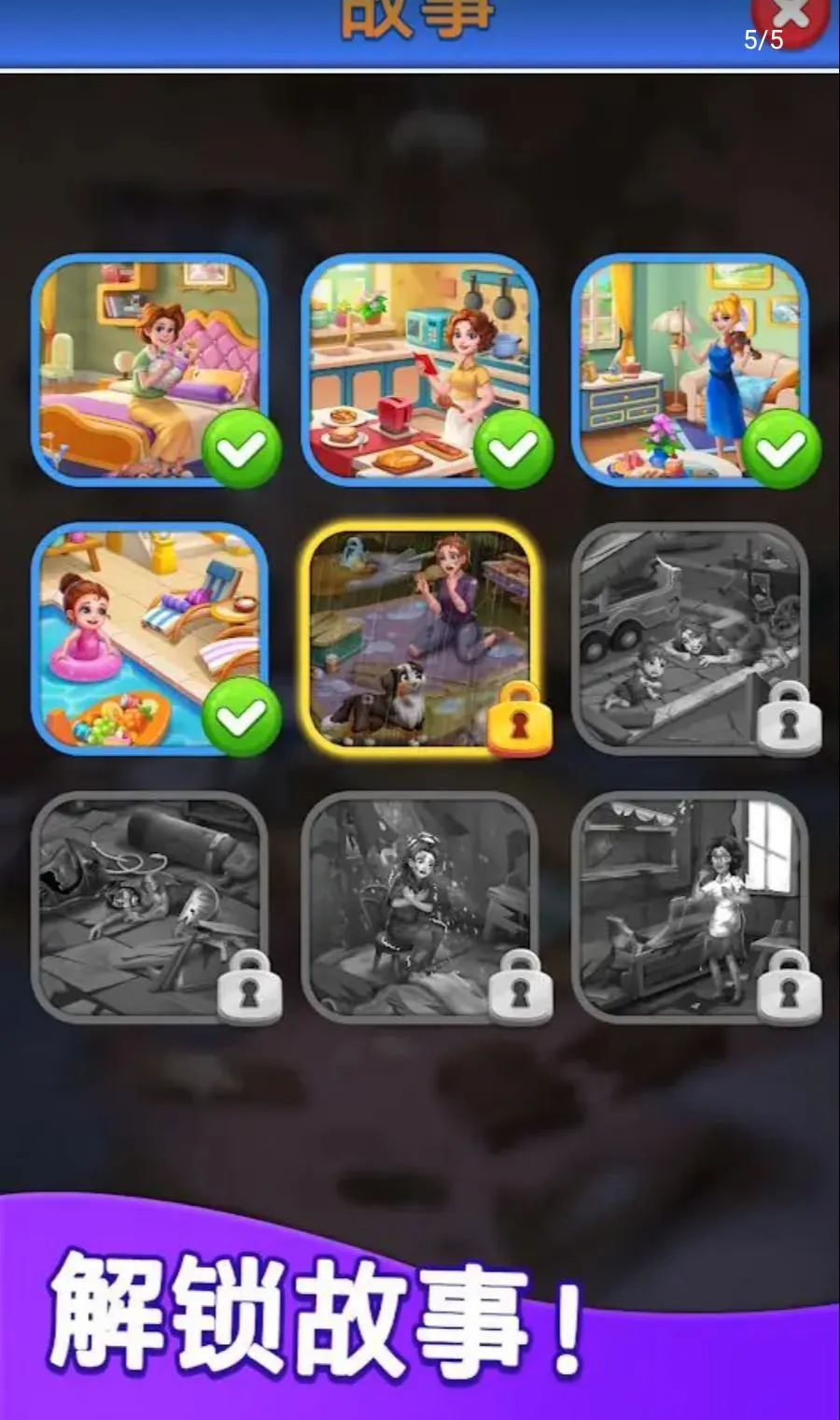 ��˿����ʦ������2026�ٷ����°汾v2.8.1.3644 �ֻ����ͼ2