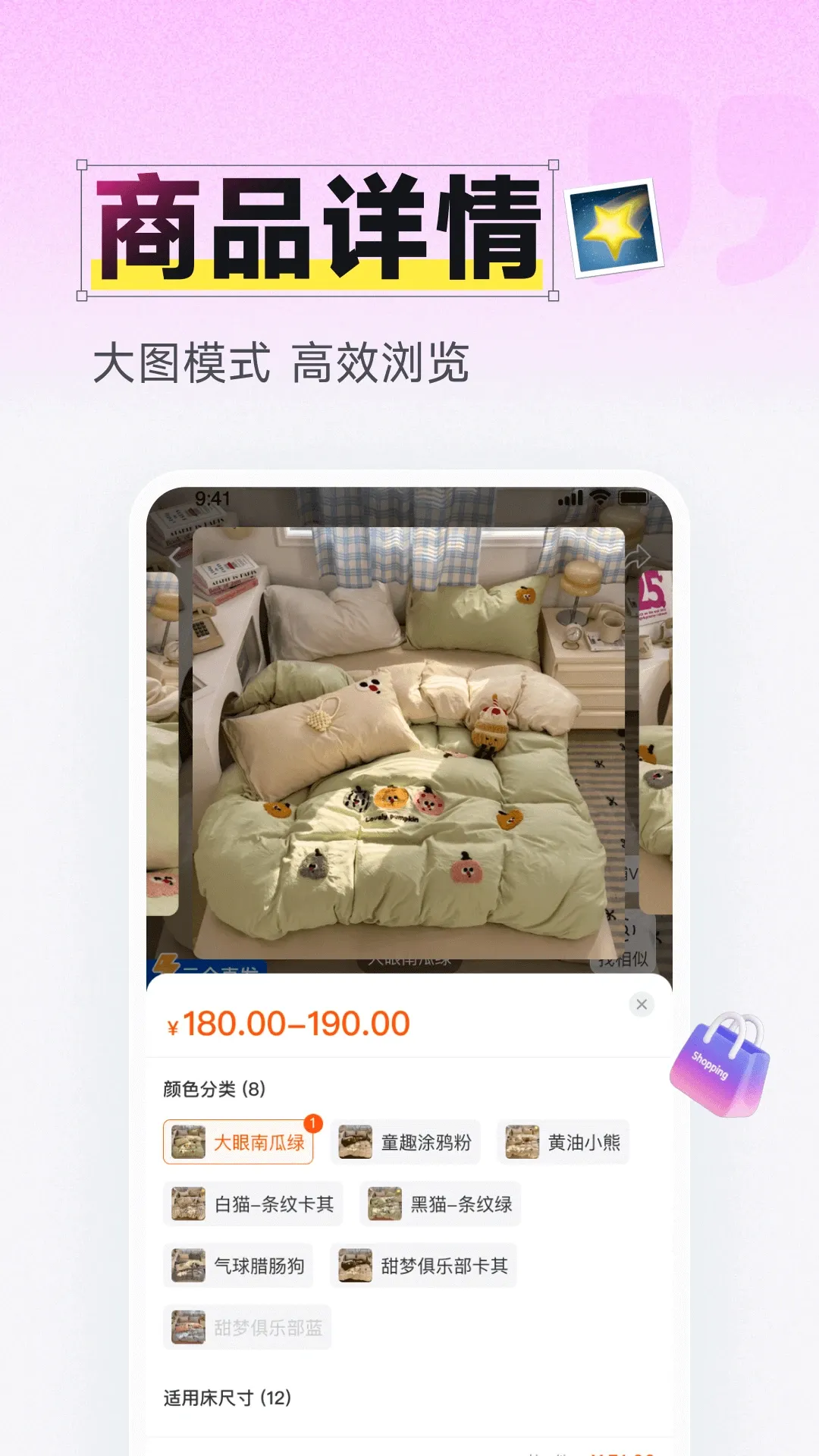 91�ҷ���(�ҷĵ��̷���)v6.9.4 �ֻ����ͼ2