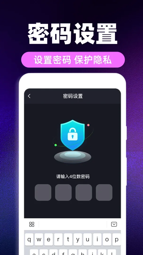 ������˽�����������ֻ���v1.0.7 ��׿���ͼ2