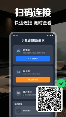 �ֻ������Ƶ����(��ͥ�������)v1.0.1.1003 ��׿���ͼ0