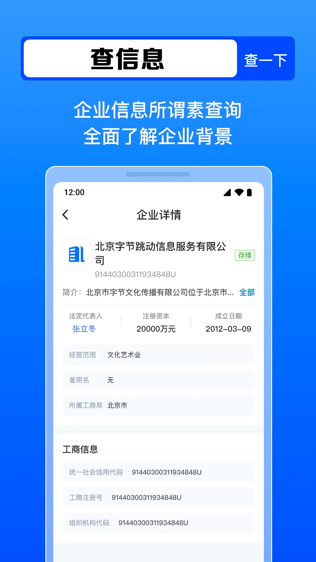 ���ȫ�������°�׿��v1.0.15.1001 ��Ѱ��ͼ1
