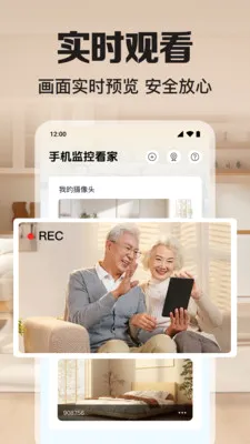 �ֻ������ؿ���(���忴�Ҽ��)v1.0.7.1001 ��׿���ͼ2