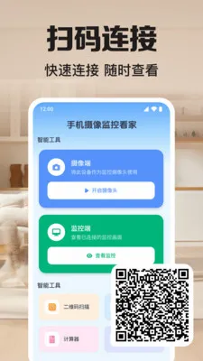 �ֻ������ؿ���(���忴�Ҽ��)v1.0.7.1001 ��׿���ͼ3