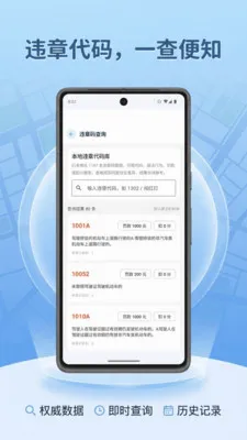 �ٲ�ݹ�(��ͨ�����ٲ�)v1.0.0 ��Ѱ��ͼ0