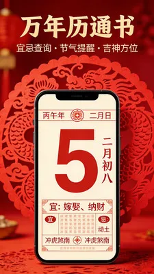 ���ױ�(��ѧ����Ӧ��)v2.1.0 �ֻ����ͼ2