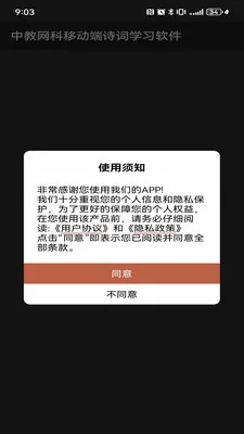 �н�����(ʫ��Ʒ������)v8415264.2254.231 �ֻ����ͼ1