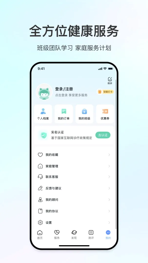 ��������(�����ɳ�����)v2.0.4 �ֻ����ͼ1