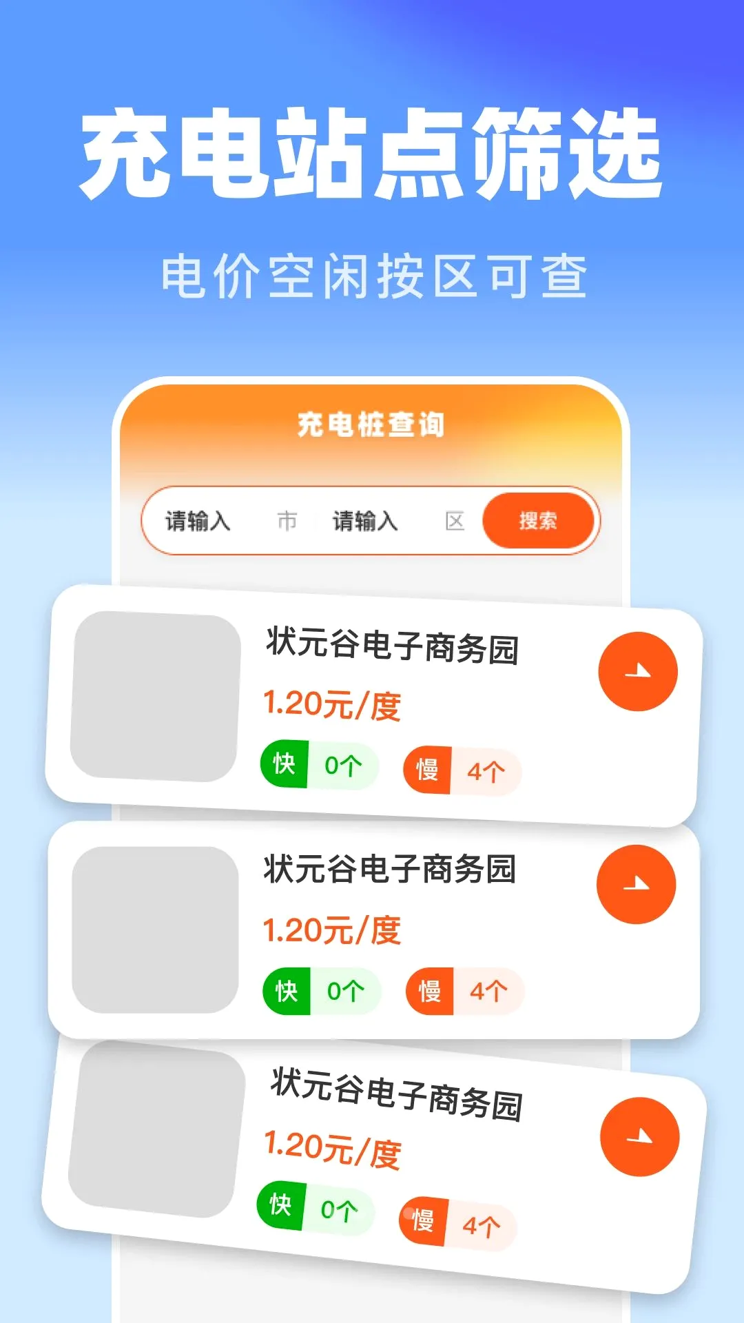 ���ܼ�ʱ����2026�ٷ����°汾v1.0.0 �ֻ����ͼ0