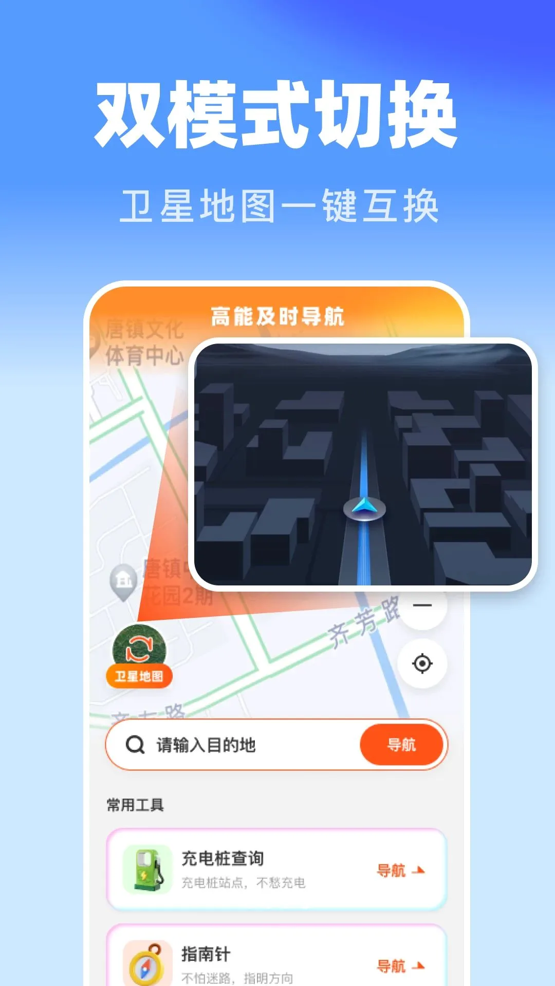 ���ܼ�ʱ����2026�ٷ����°汾v1.0.0 �ֻ����ͼ1