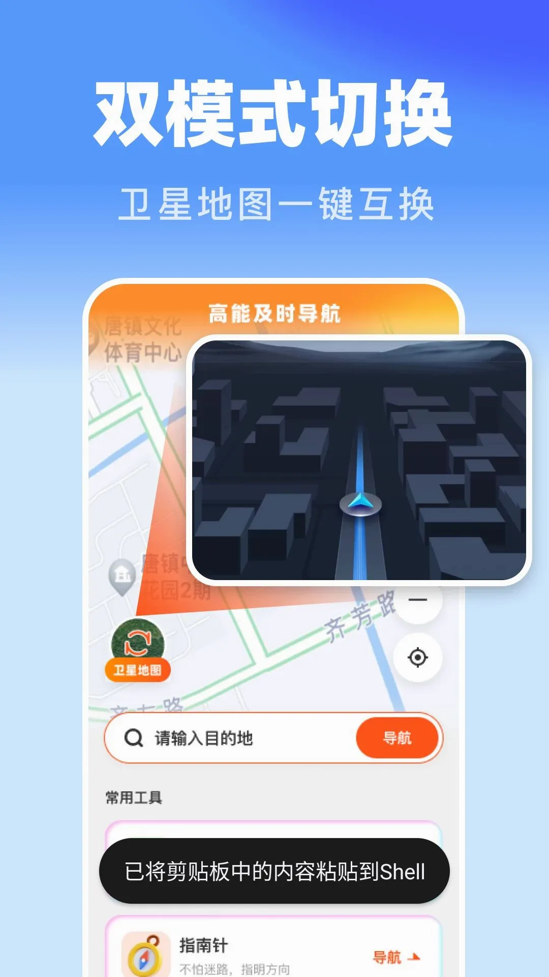 ���ܼ�ʱ����2026�ٷ����°汾v1.0.0 �ֻ����ͼ3