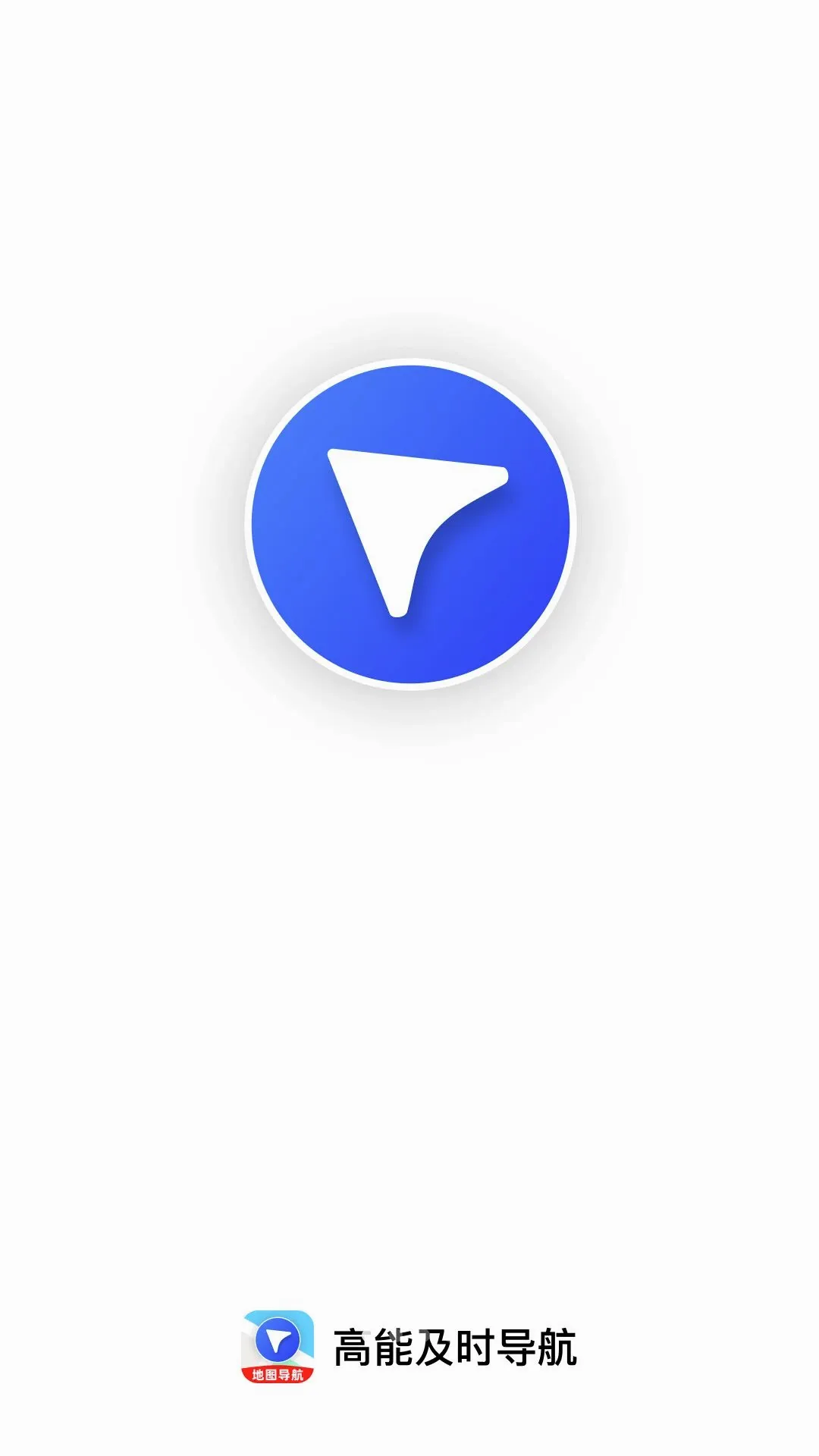 ���ܼ�ʱ����2026�ٷ����°汾v1.0.0 �ֻ����ͼ2