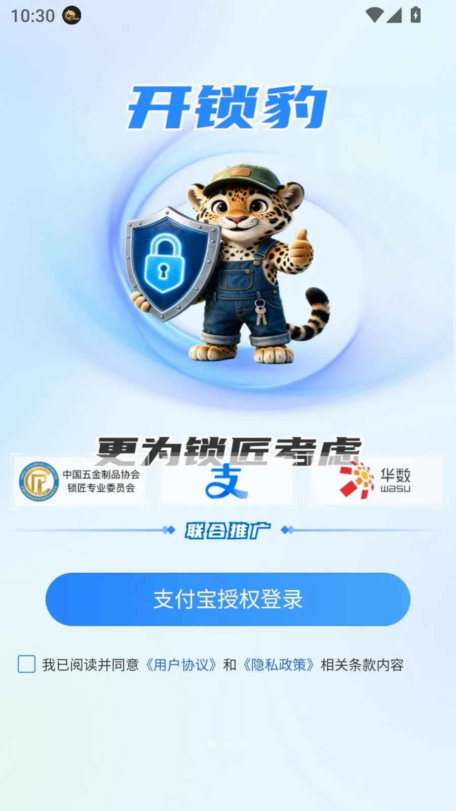 ������(�����ӵ�ƽ̨)v1.0.5 ��Ѱ��ͼ2