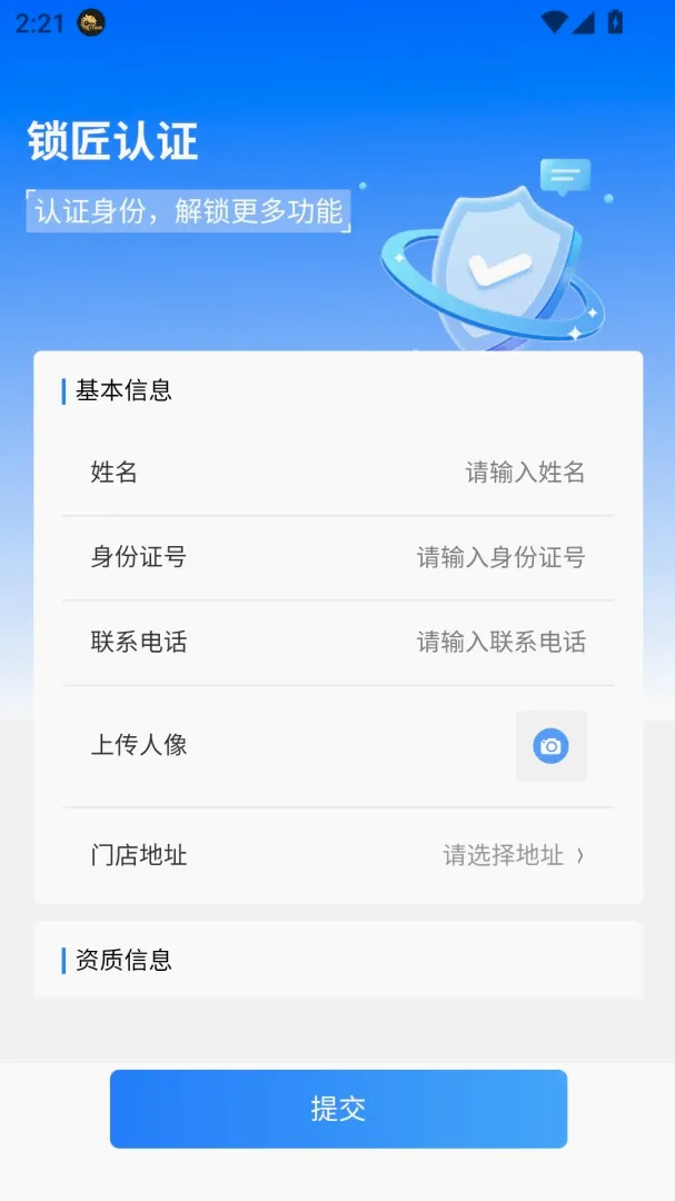 ������(�����ӵ�ƽ̨)v1.0.5 ��Ѱ��ͼ3