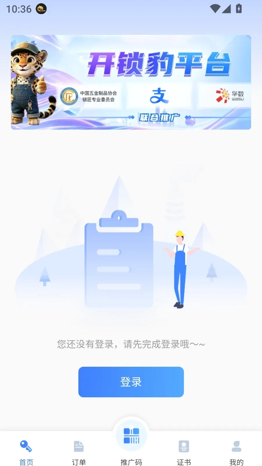 ������(�����ӵ�ƽ̨)v1.0.5 ��Ѱ��ͼ0