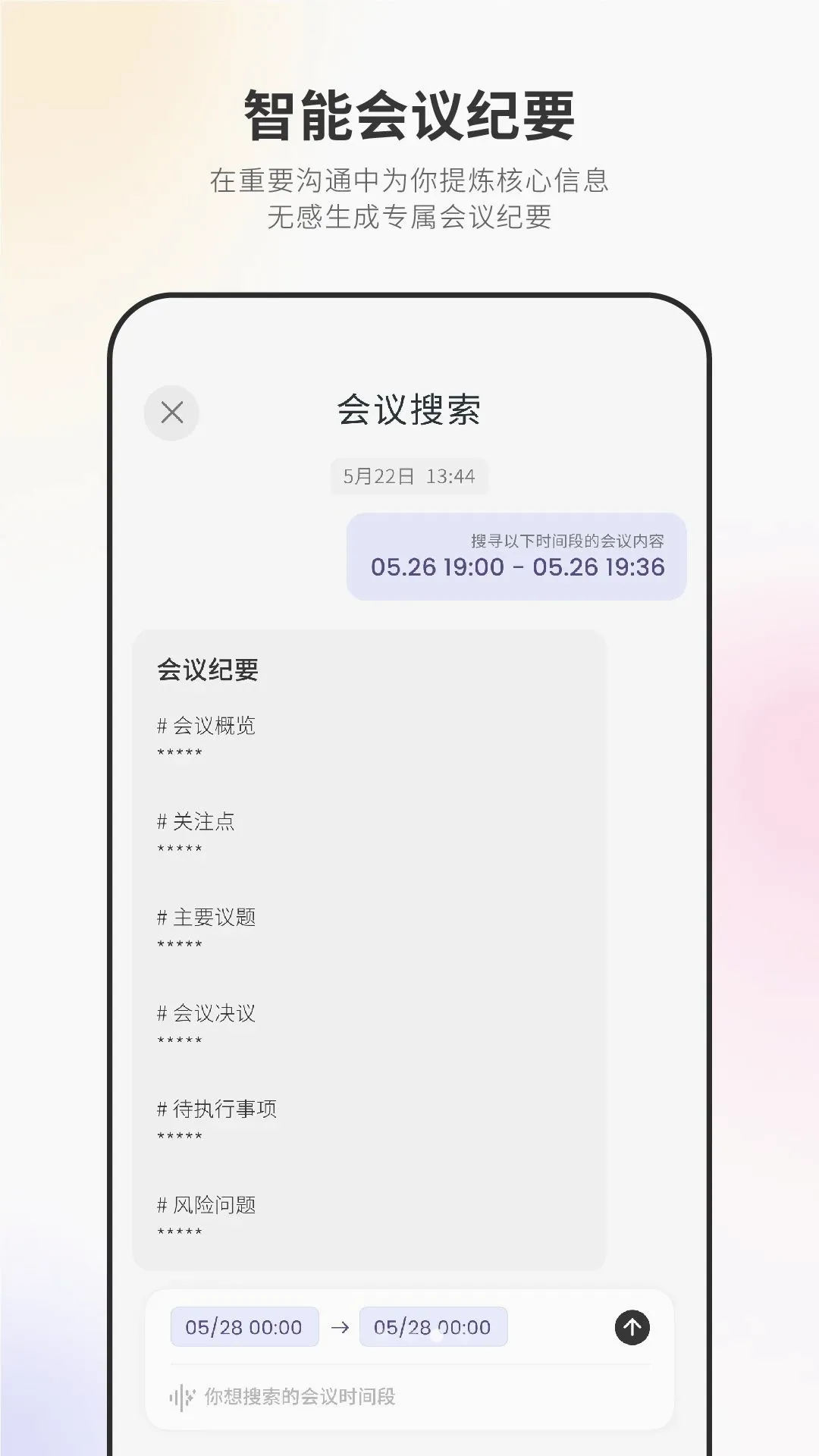 Nuna���ܵ�׹APP(������������)v3.8.0 �ֻ����ͼ3