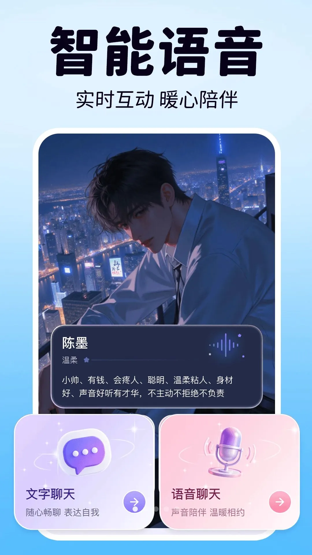 AI�������ܰ���2026���°汾